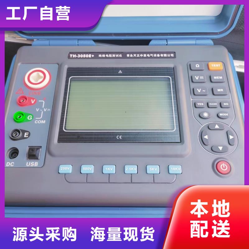 水内冷发电机绝缘测试仪_【超低频高压发生器】精心打造