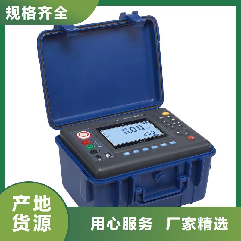 水内冷发电机绝缘测试仪电力电气测试仪器库存充足