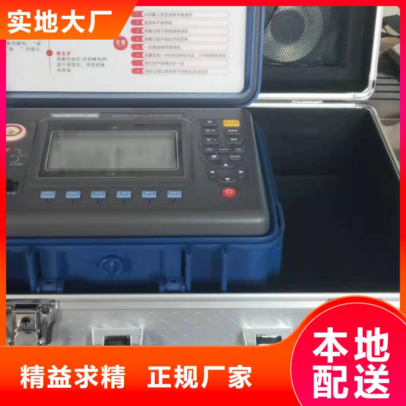 【水内冷发电机绝缘测试仪】配电终端检测装置严谨工艺-可发货到淇滨|山城|濮阳|洛阳|安阳|郑州|信阳|平顶山