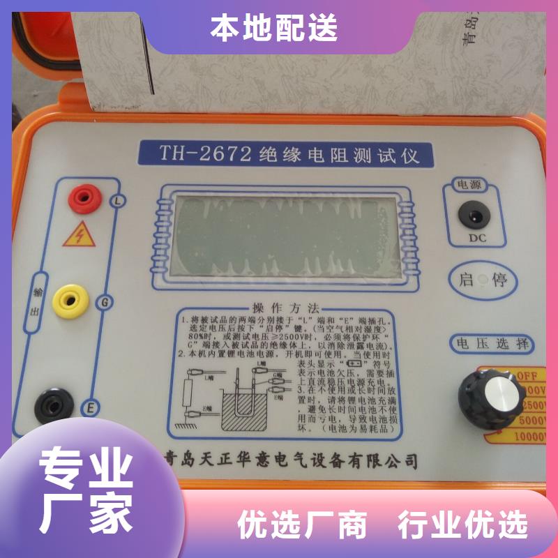水内冷发电机绝缘测试仪【变压器直流电阻测试仪】出厂价