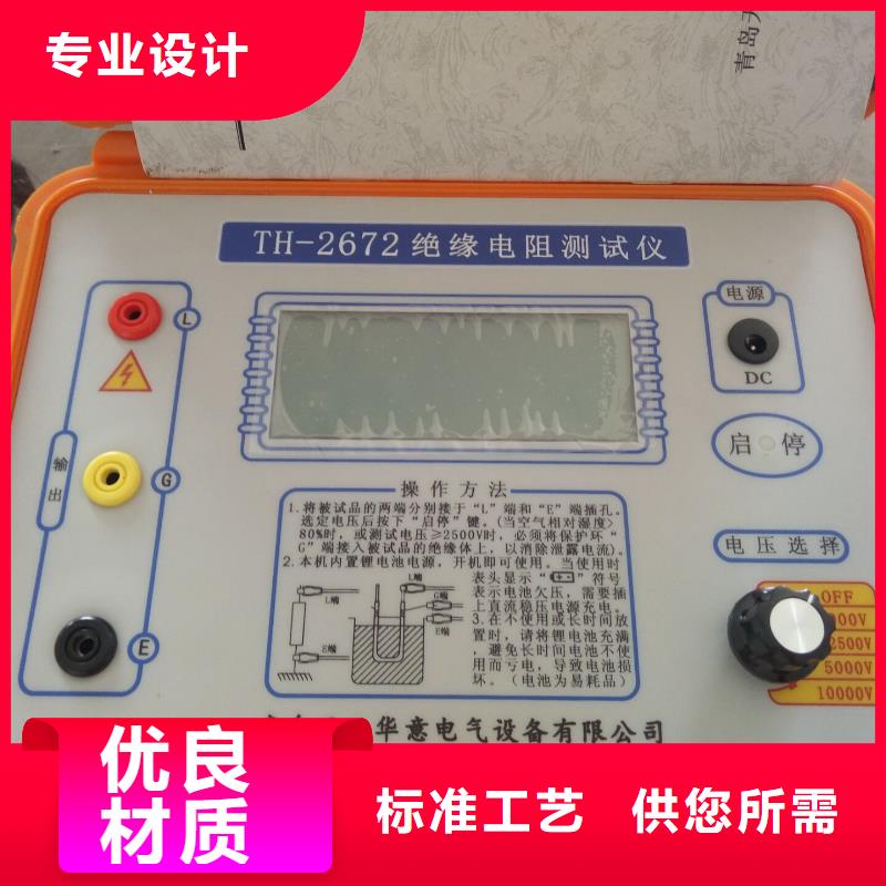 水内冷发电机绝缘测试仪高压开关特性校准装置满足多种行业需求