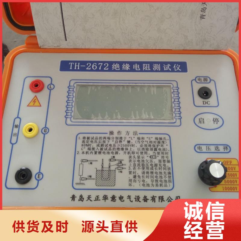 水内冷发电机绝缘测试仪工频交流耐压试验装置批发货源