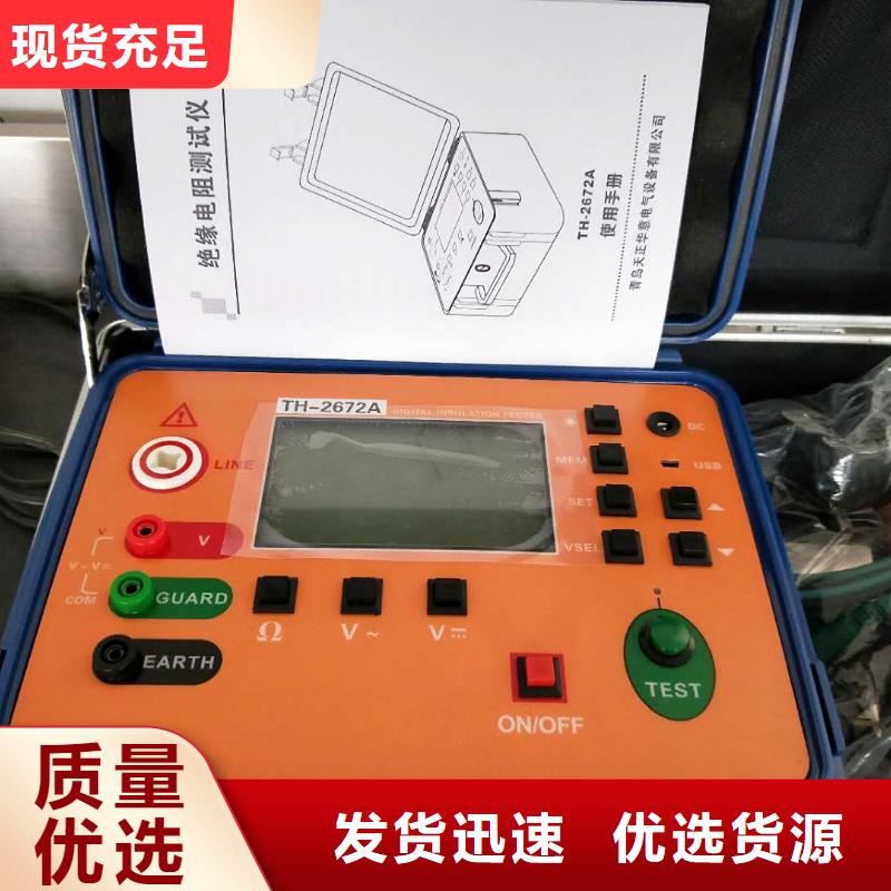 水内冷发电机绝缘测试仪,便携式故障录波仪省心又省钱