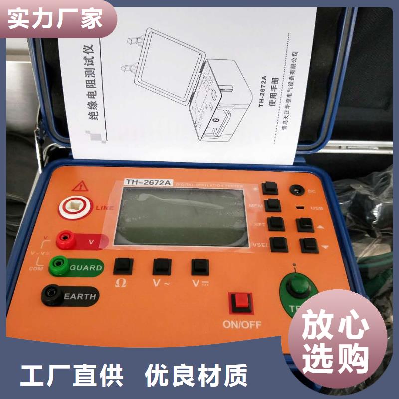 水内冷发电机绝缘测试仪【配电自动化终端测试仪】工厂现货供应