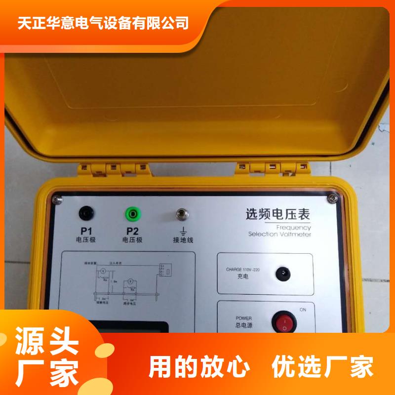 【水内冷发电机绝缘测试仪】配电终端检测装置严谨工艺-可发货到淇滨|山城|濮阳|洛阳|安阳|郑州|信阳|平顶山