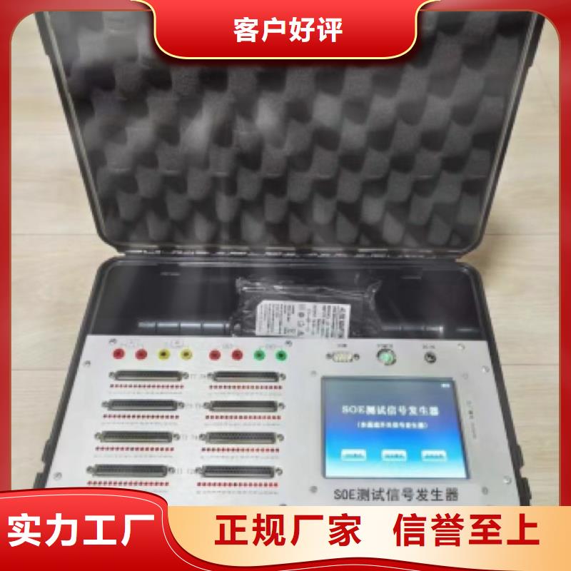 水内冷发电机绝缘测试仪_【超低频高压发生器】精心打造