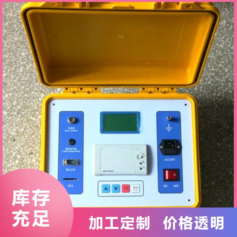 水内冷发电机绝缘测试仪录波分析仪符合标准