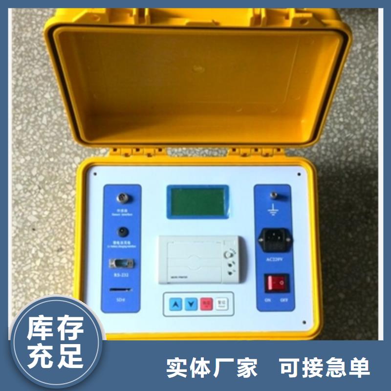 【水内冷发电机绝缘测试仪,变压器容量特性测试仪精工细致打造】