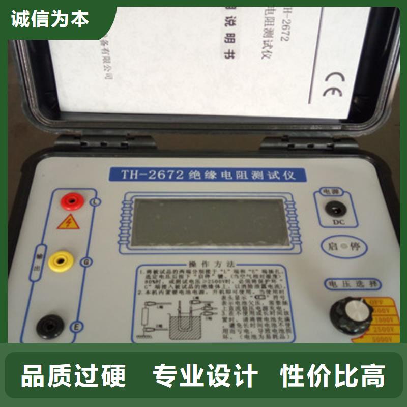 水内冷发电机绝缘测试仪_互感器伏安特性测试仪用心制造