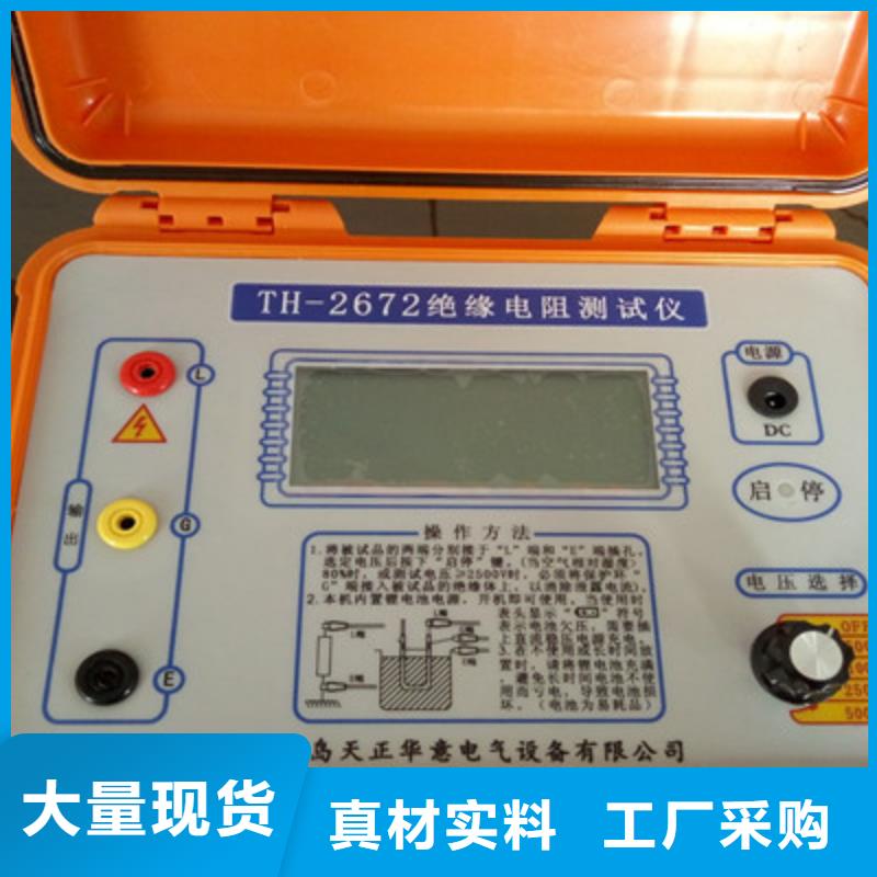 水内冷发电机绝缘测试仪高压开关特性测试仪出厂严格质检