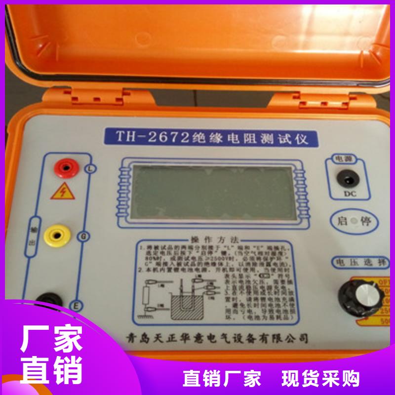 水内冷发电机绝缘测试仪交直流试验变压器选择我们选择放心