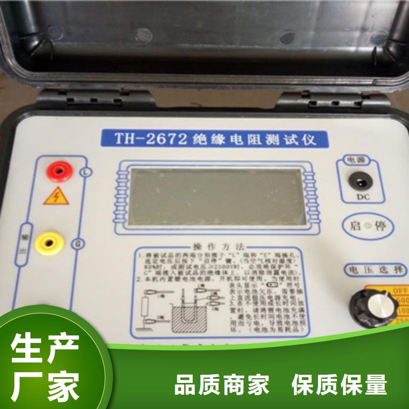 水内冷发电机绝缘测试仪交直流试验变压器选择我们选择放心