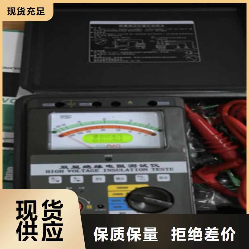 水内冷发电机绝缘测试仪-录波分析仪产品参数