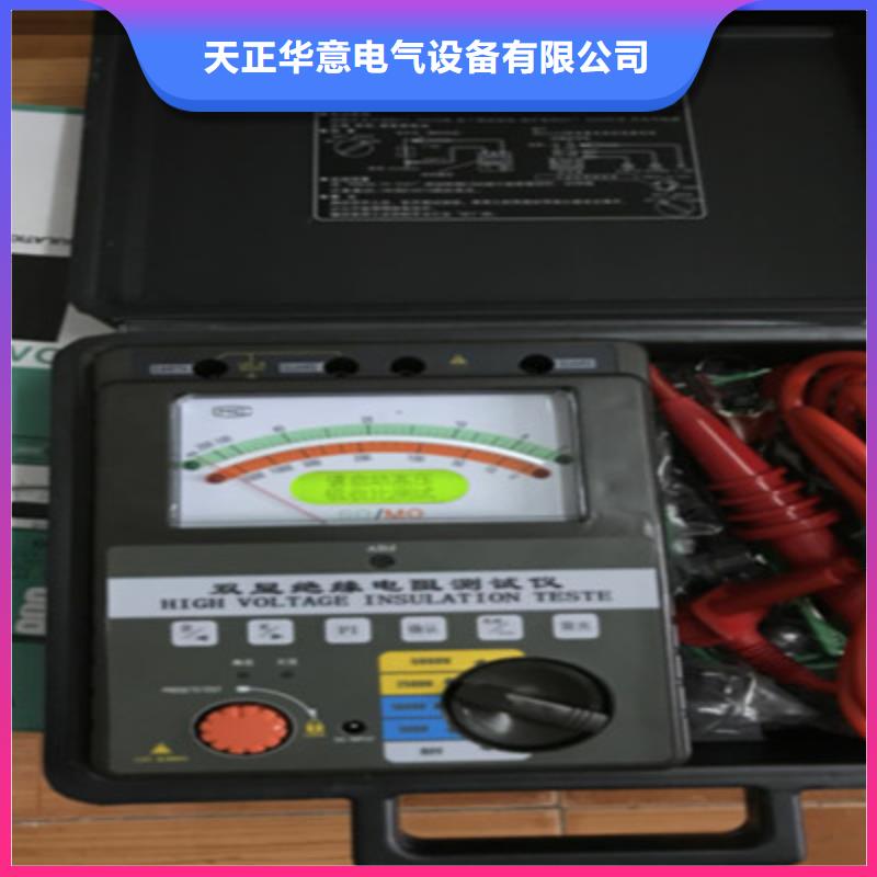 【水内冷发电机绝缘测试仪】配电终端检测装置严谨工艺-可发货到淇滨|山城|濮阳|洛阳|安阳|郑州|信阳|平顶山