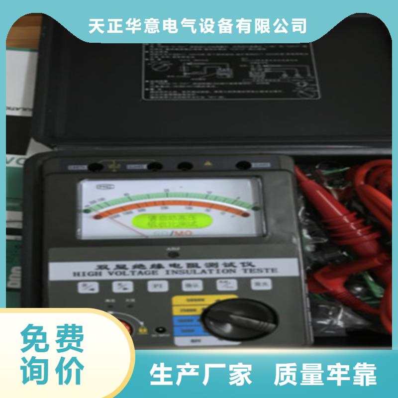 水内冷发电机绝缘测试仪电力电气测试仪器库存充足