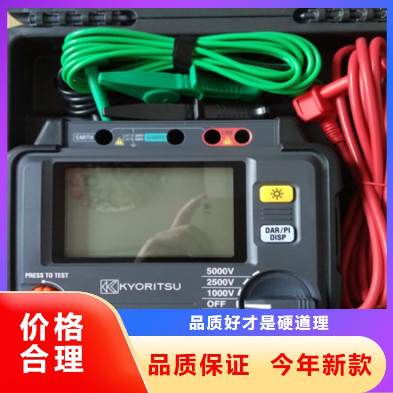 【水内冷发电机绝缘测试仪】电缆故障测试仪定制销售售后为一体