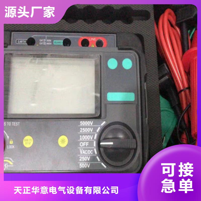 水内冷发电机绝缘测试仪蓄电池测试仪工厂采购