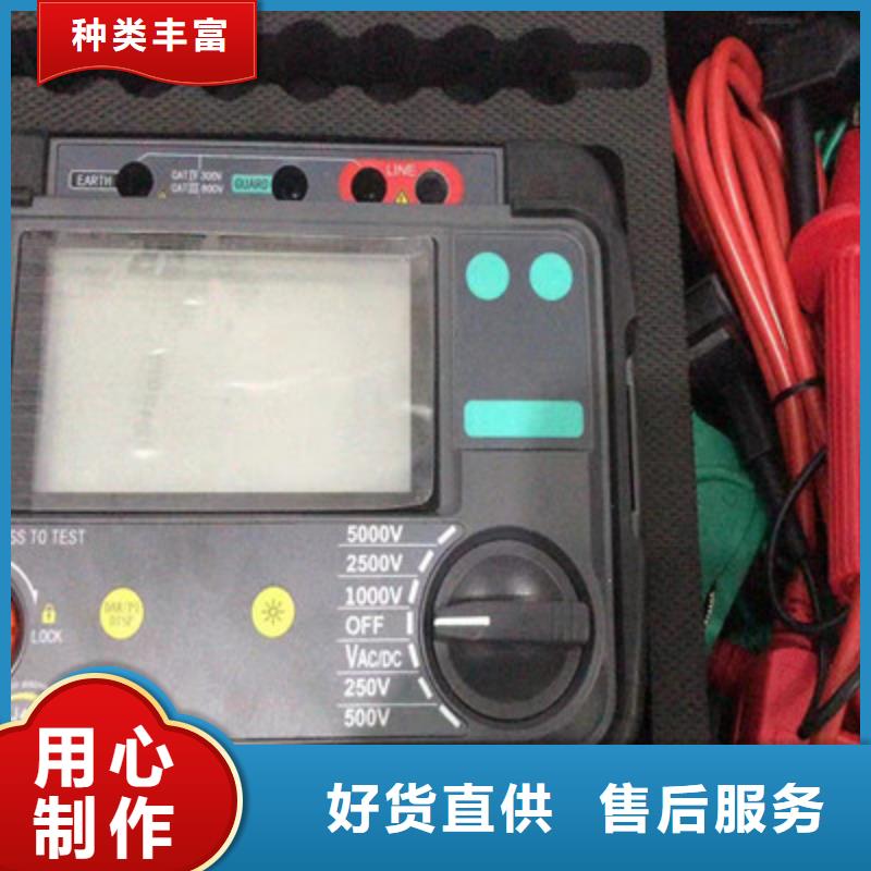 【水内冷发电机绝缘测试仪】电缆故障测试仪定制销售售后为一体