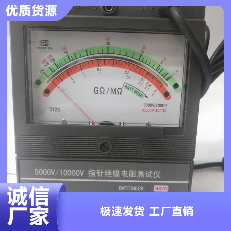 【水内冷发电机绝缘测试仪】 电缆故障测试仪定制销售售后为一体