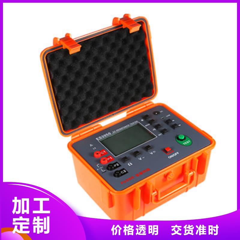 【水内冷发电机绝缘测试仪】电力电气测试仪器匠心打造
