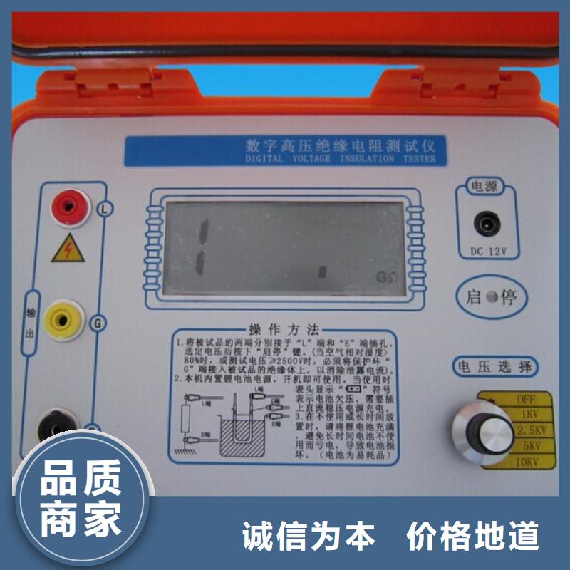 水内冷发电机绝缘测试仪【高压开关特性测试仪校准装置】质量检测