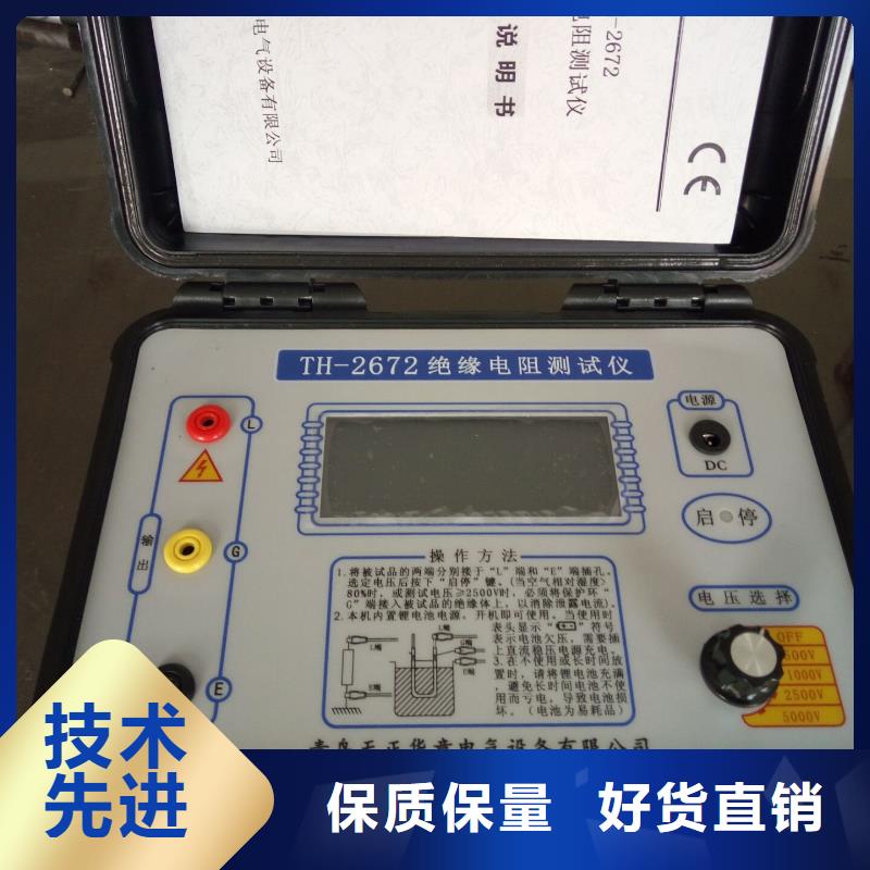 水内冷发电机绝缘测试仪,便携式故障录波仪大品牌值得信赖