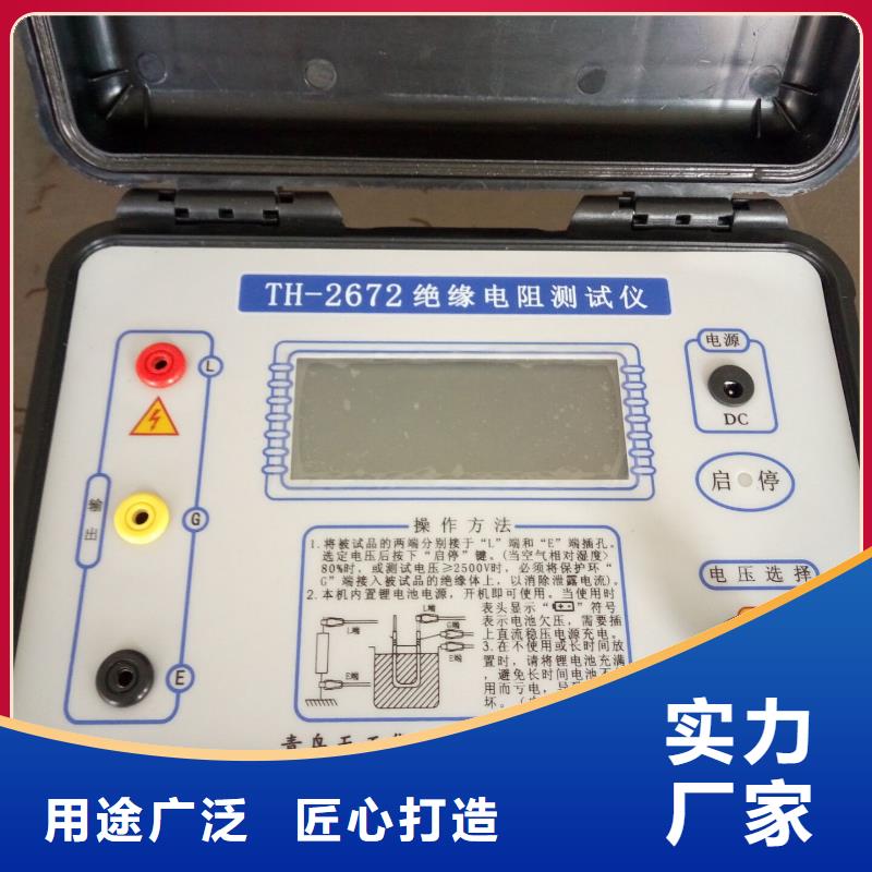 水内冷发电机绝缘测试仪,便携式故障录波仪省心又省钱