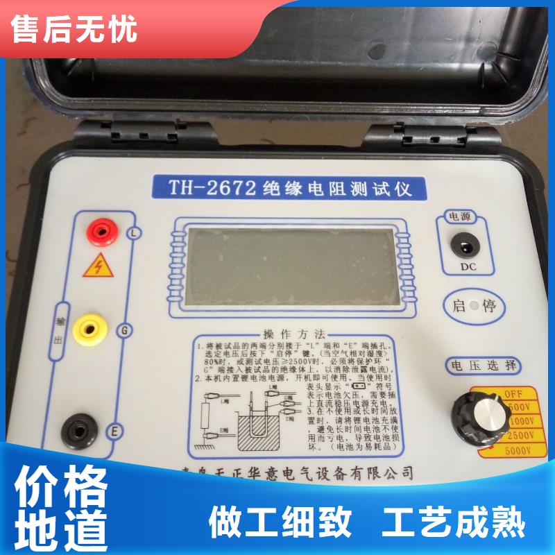 水内冷发电机绝缘测试仪配电终端检测装置厂家直发