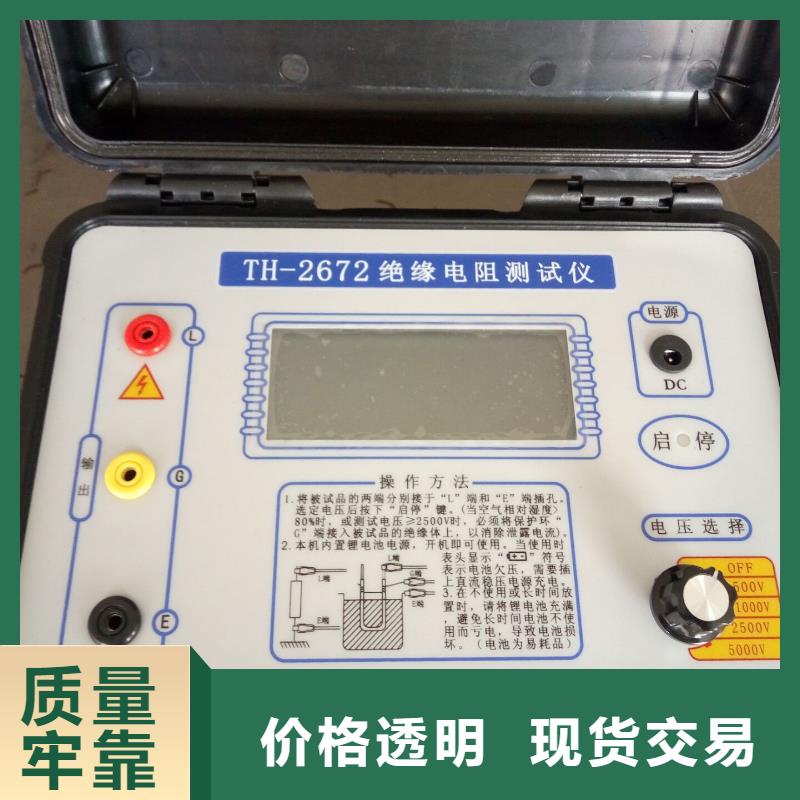 水内冷发电机绝缘测试仪高压开关特性校准装置满足多种行业需求