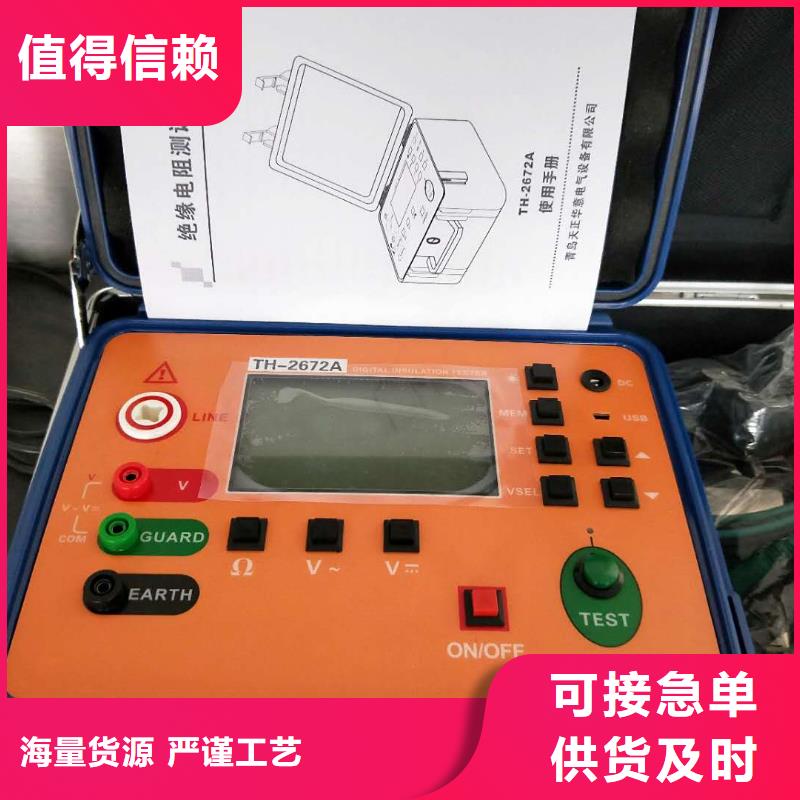 水内冷发电机绝缘测试仪手持直流电阻测试仪追求品质