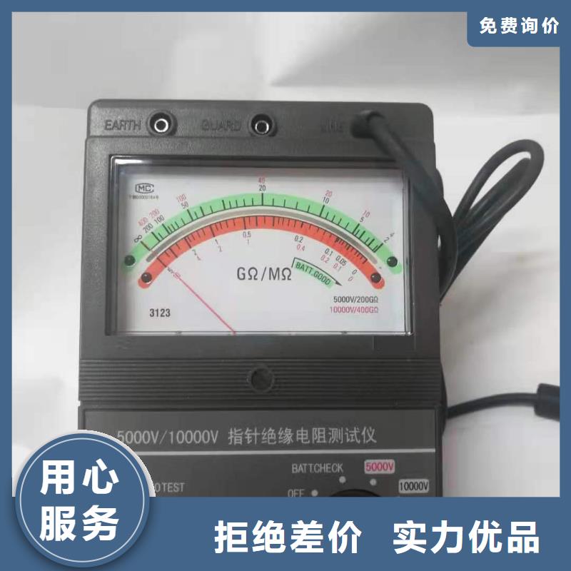 水内冷发电机绝缘测试仪配电终端检测装置厂家直发