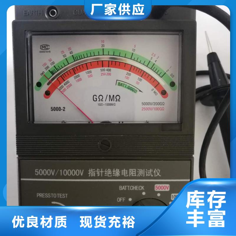 水内冷发电机绝缘测试仪,便携式故障录波仪省心又省钱