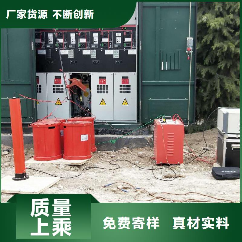 【变频串联谐振耐压装置】-电力电气测试仪器可定制有保障