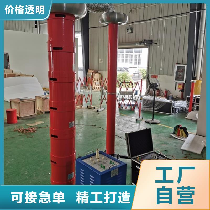 变频串联谐振耐压装置_灭磁过电压测试装置分类和特点