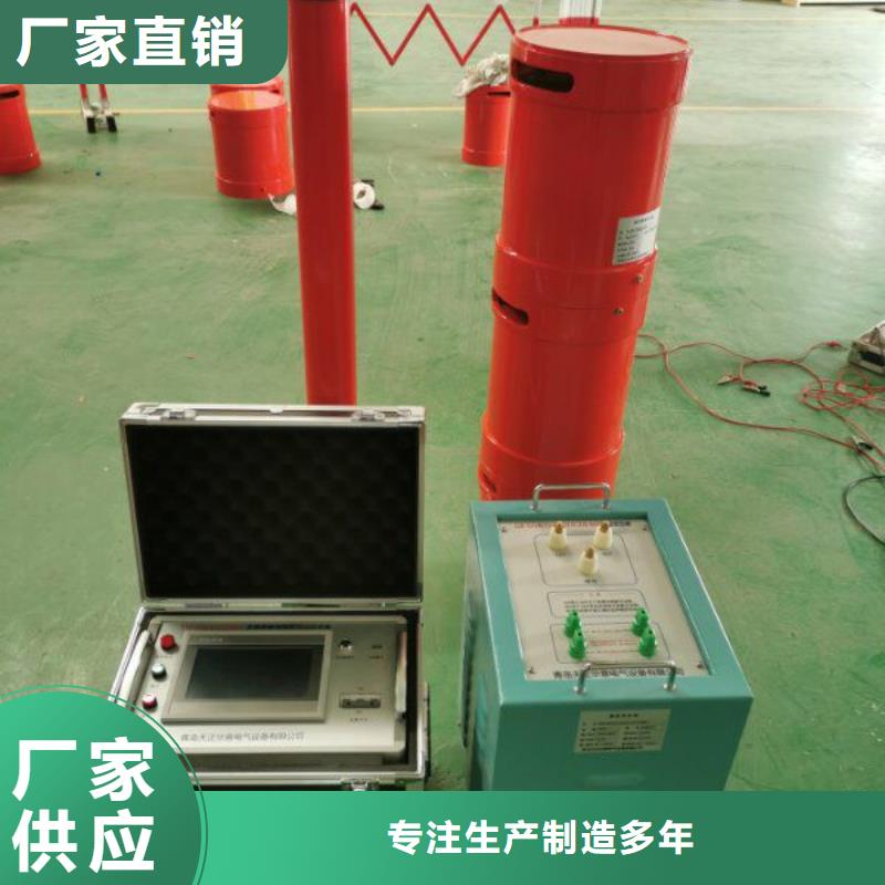 【变频串联谐振耐压装置】-电力电气测试仪器可定制有保障