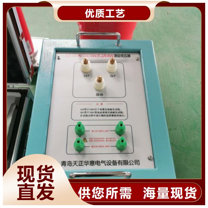 变频串联谐振耐压装置_交直流试验变压器源头厂商