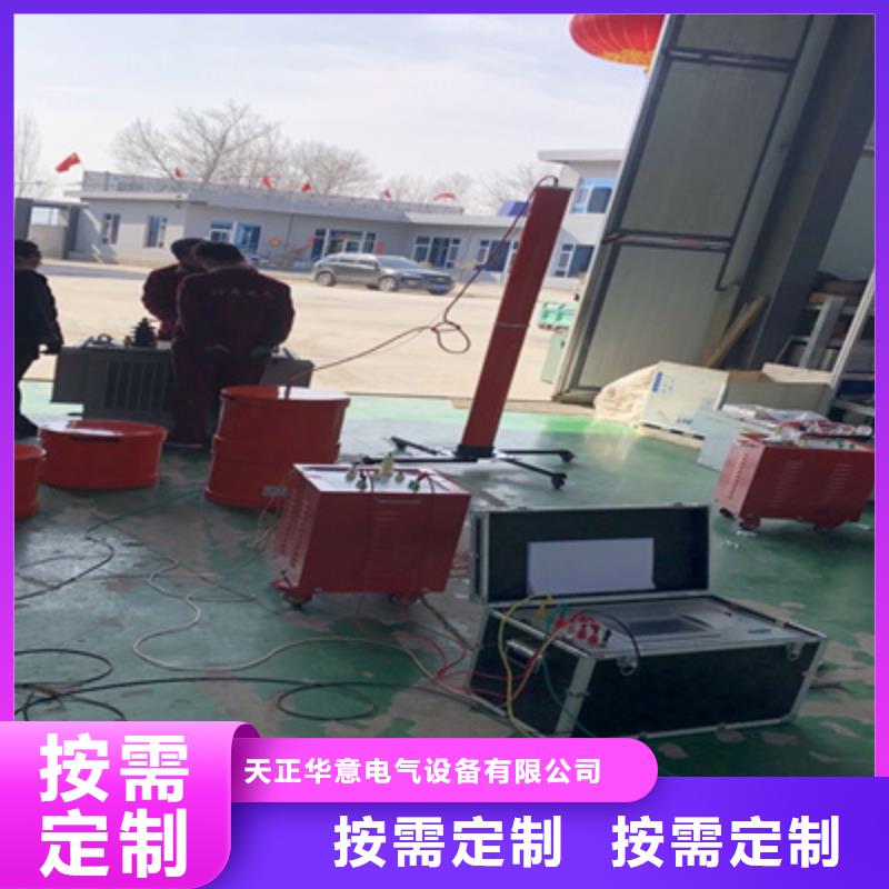 变频串联谐振耐压装置变频串联谐振耐压试验装置好货有保障