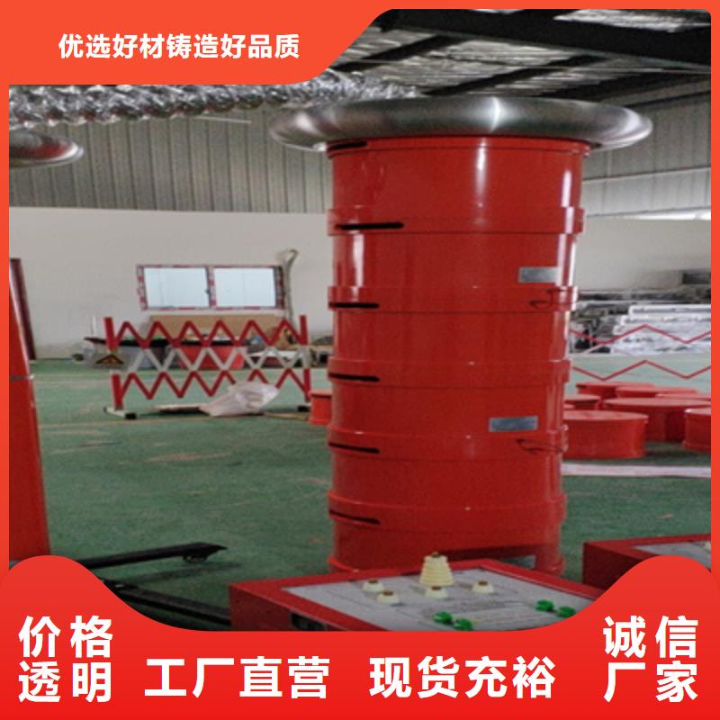 变频串联谐振耐压装置回路电阻测试仪把实惠留给您