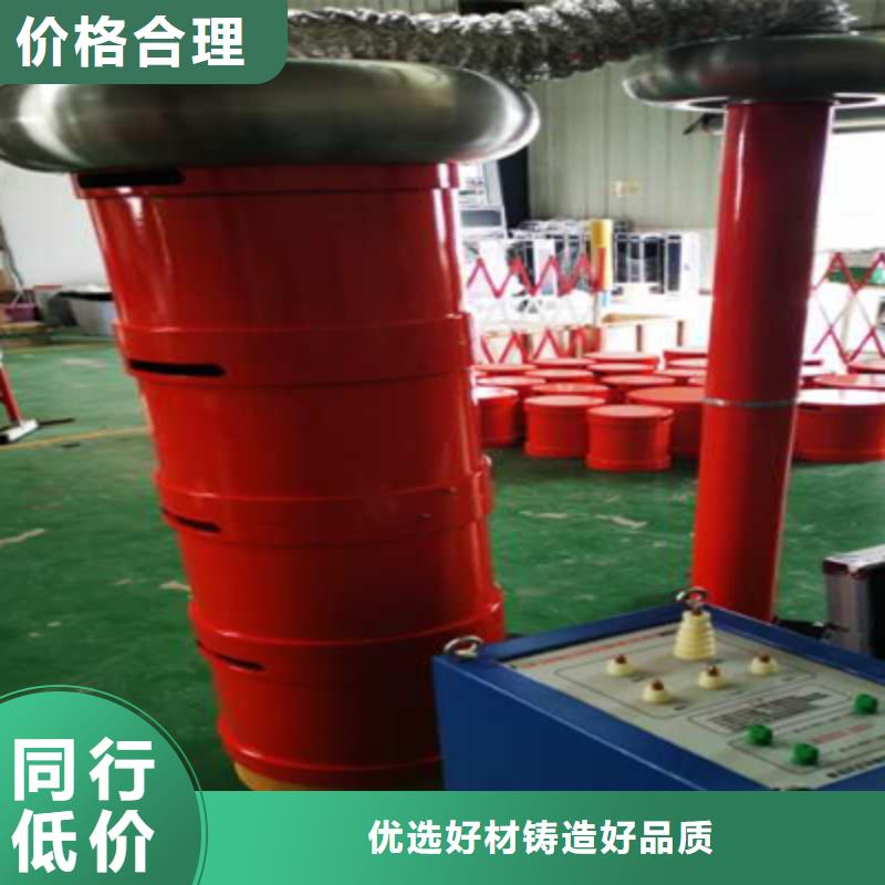 【变频串联谐振耐压装置三相交直流功率源工厂直供】