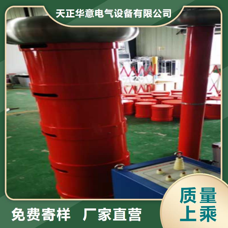 变频串联谐振耐压装置手持直流电阻测试仪以质量求生存
