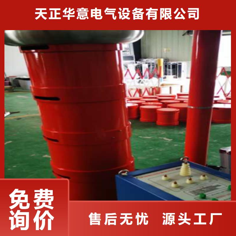 变频串联谐振耐压装置_灭磁过电压测试装置分类和特点