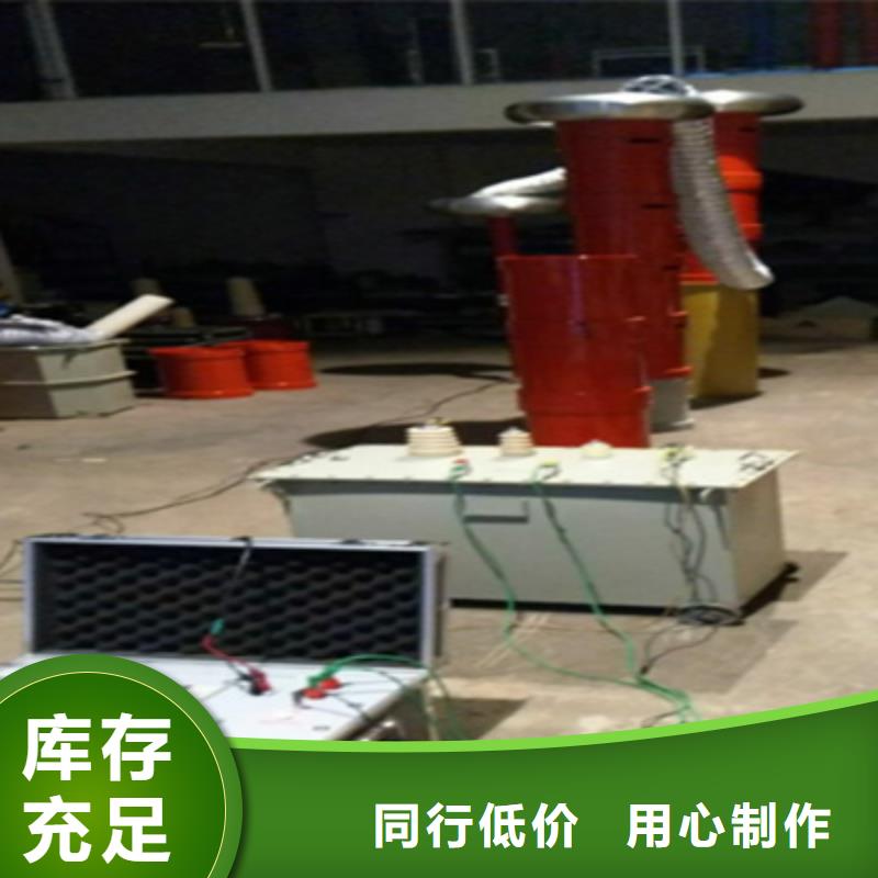 变频串联谐振耐压装置_灭磁过电压测试装置分类和特点