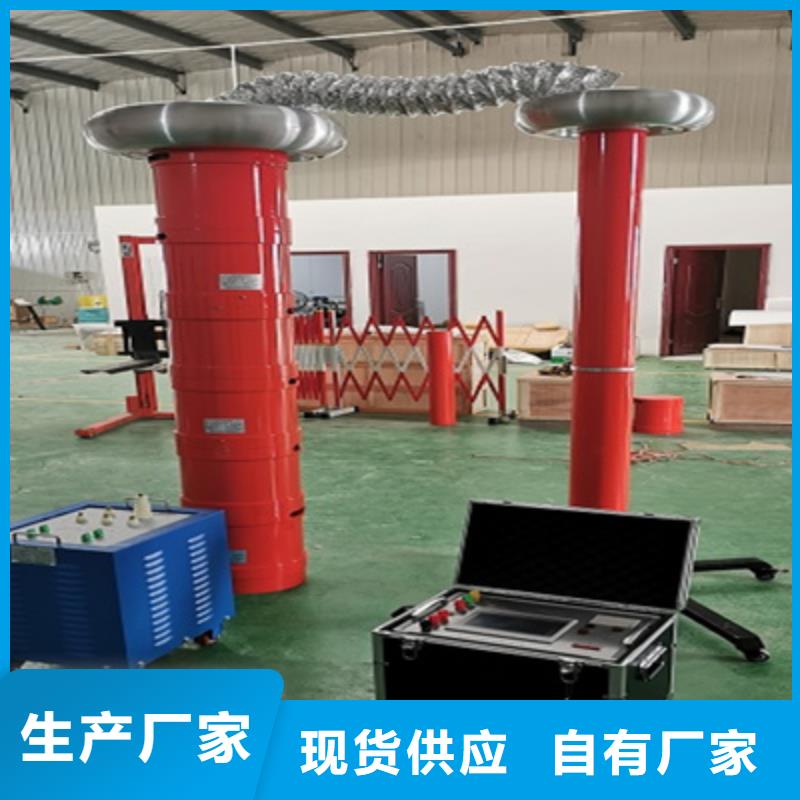 变频串联谐振耐压装置电力电气测试仪器质量优价格低