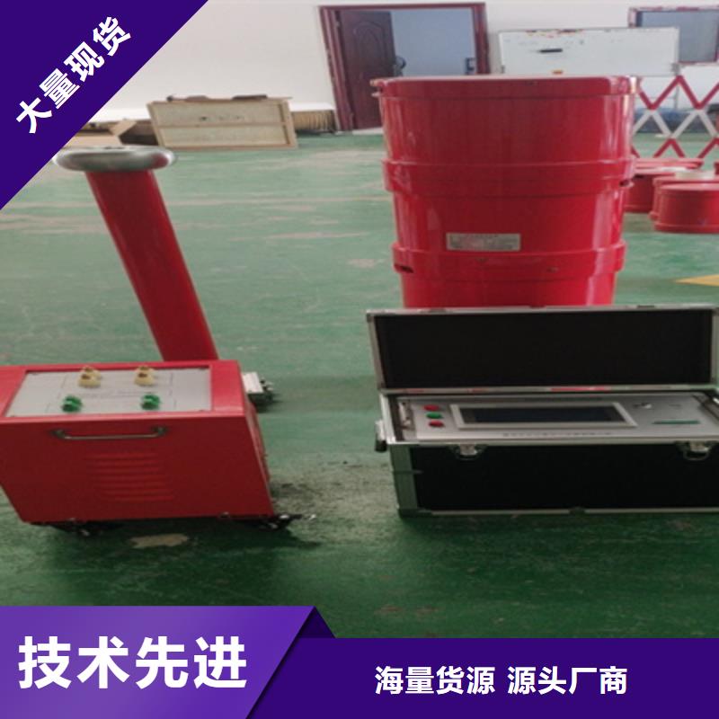 变频串联谐振耐压装置_交直流试验变压器源头厂商