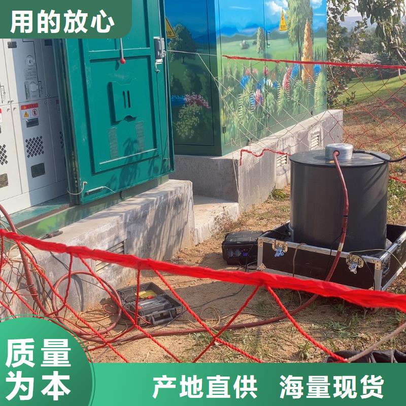 变频串联谐振耐压装置大电流发生器厂家案例