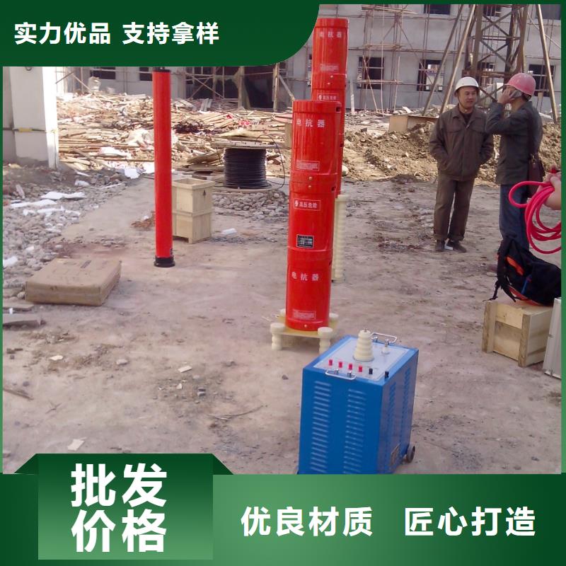 变频串联谐振耐压装置_灭磁过电压测试装置分类和特点