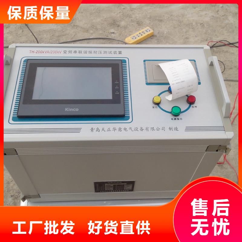 工频交流耐压试验装置-视频-工频交流耐压试验装置_河南省焦作市市场覆盖孟州|中站|安阳|漯河|信阳|南阳|郑州等