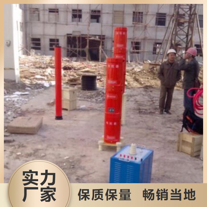 工频交流耐压试验装置视频-工频交流耐压试验装置-天正华意电气设备(株洲市分公司)服务区域攸县|芦淞|郴州|常德|衡阳|益阳|永州|娄底