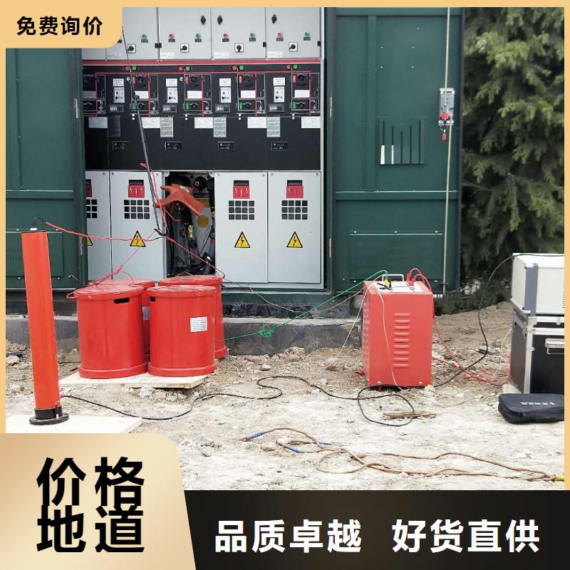 【变频串联谐振耐压装置】-电力电气测试仪器可定制有保障