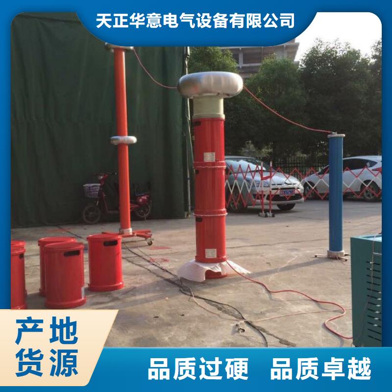 变频串联谐振耐压装置三标准功率源您想要的我们都有
